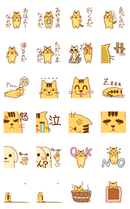 idie ones time away. cyt sticker